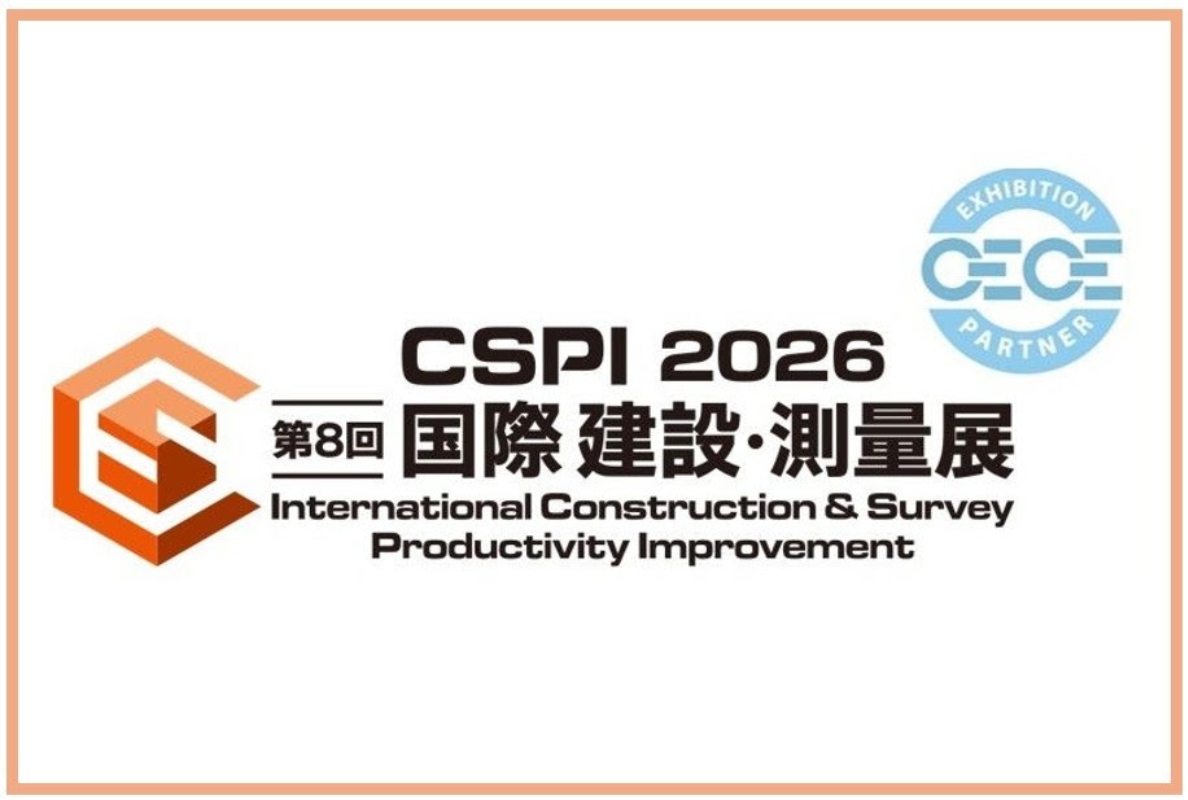 CSPI-EXPO 2026: CECE showcasing European expertise in Japan