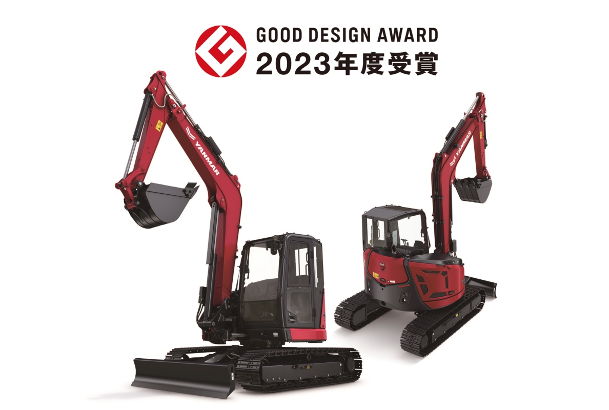 Good Design Award 2023