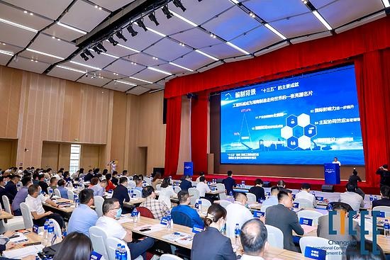 5 highlights and great achievement of CICEE 2023 revealed by Countdown to one year anniversary in Changsha