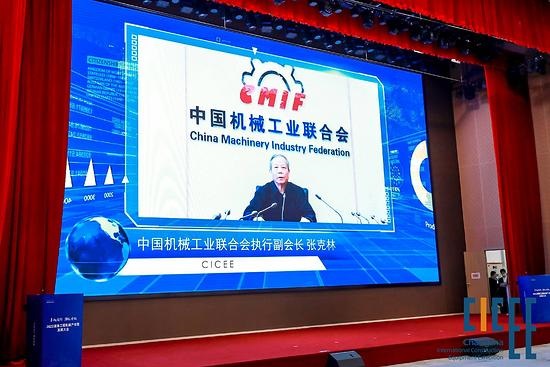 Zhang Kelin, executive vice president of the China Machinery Industry Federation delivered a speech