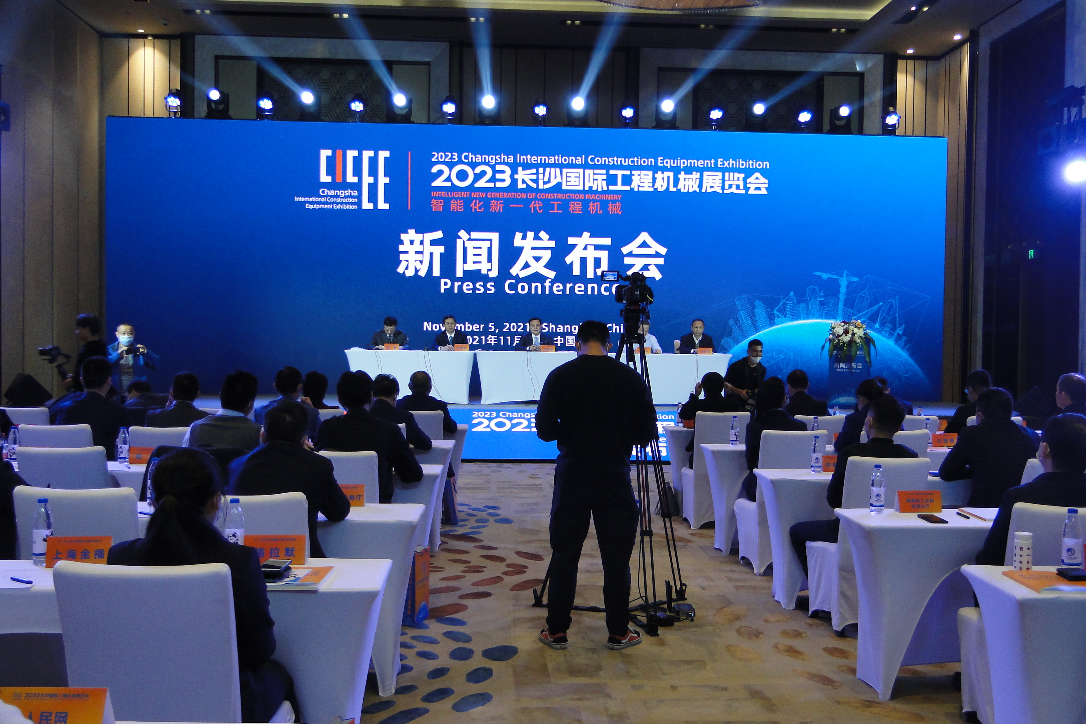 Press conference of CICEE2023 in Shanghai <br> Image source: Changsha International Construction Equipment Exhibition (CICEE)
