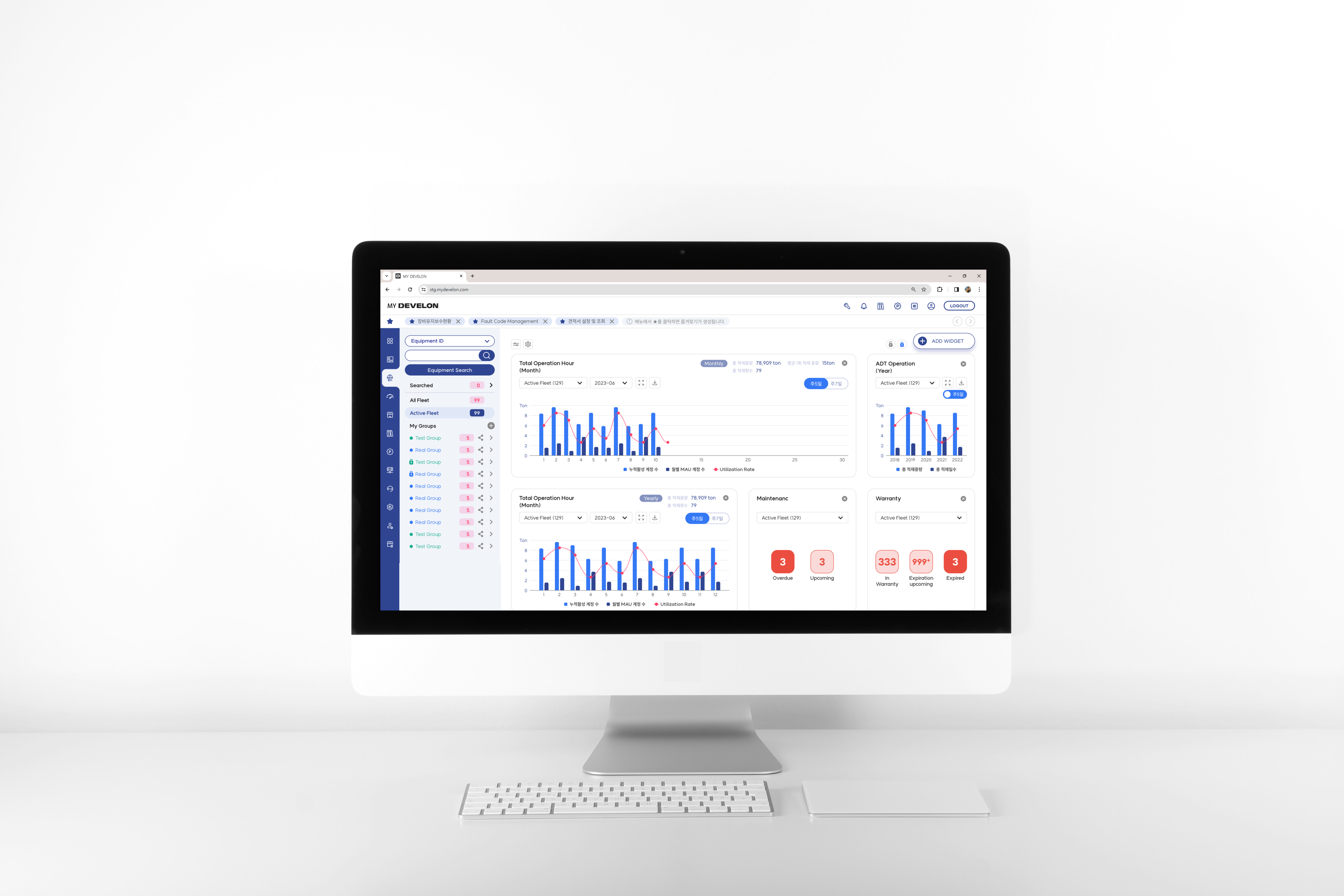 DEVELON Launches New, Expanded Digital Platform
