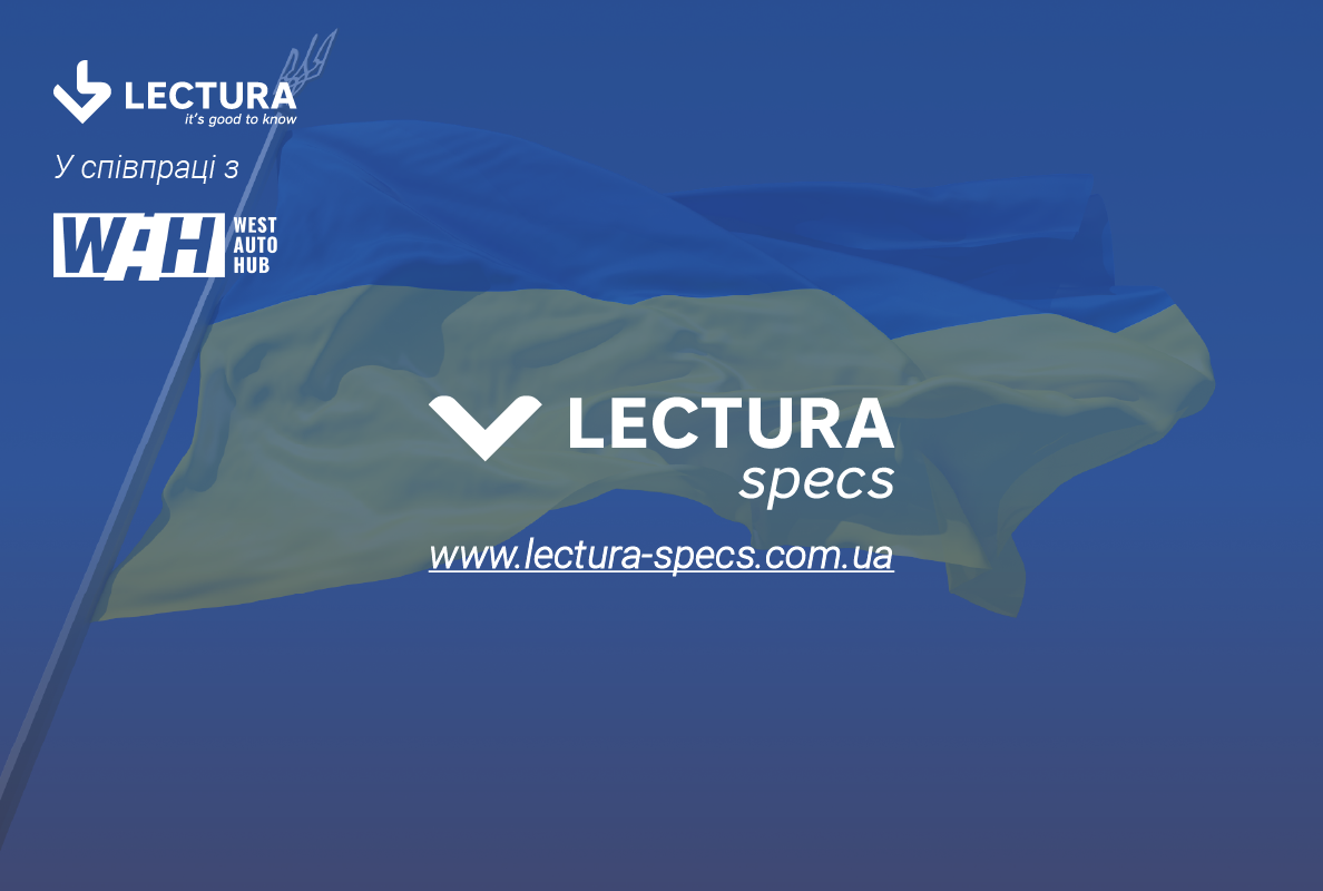 LECTURA and WAH launched the Ukrainian version of LECTURA Specs