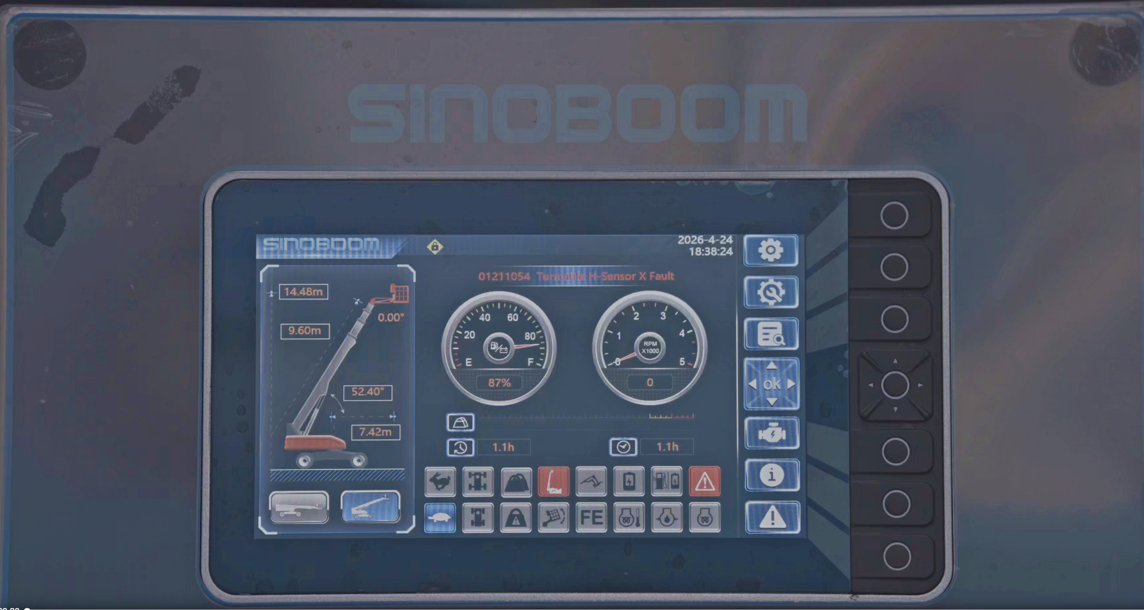 Sinoboom SmartHub Screen
