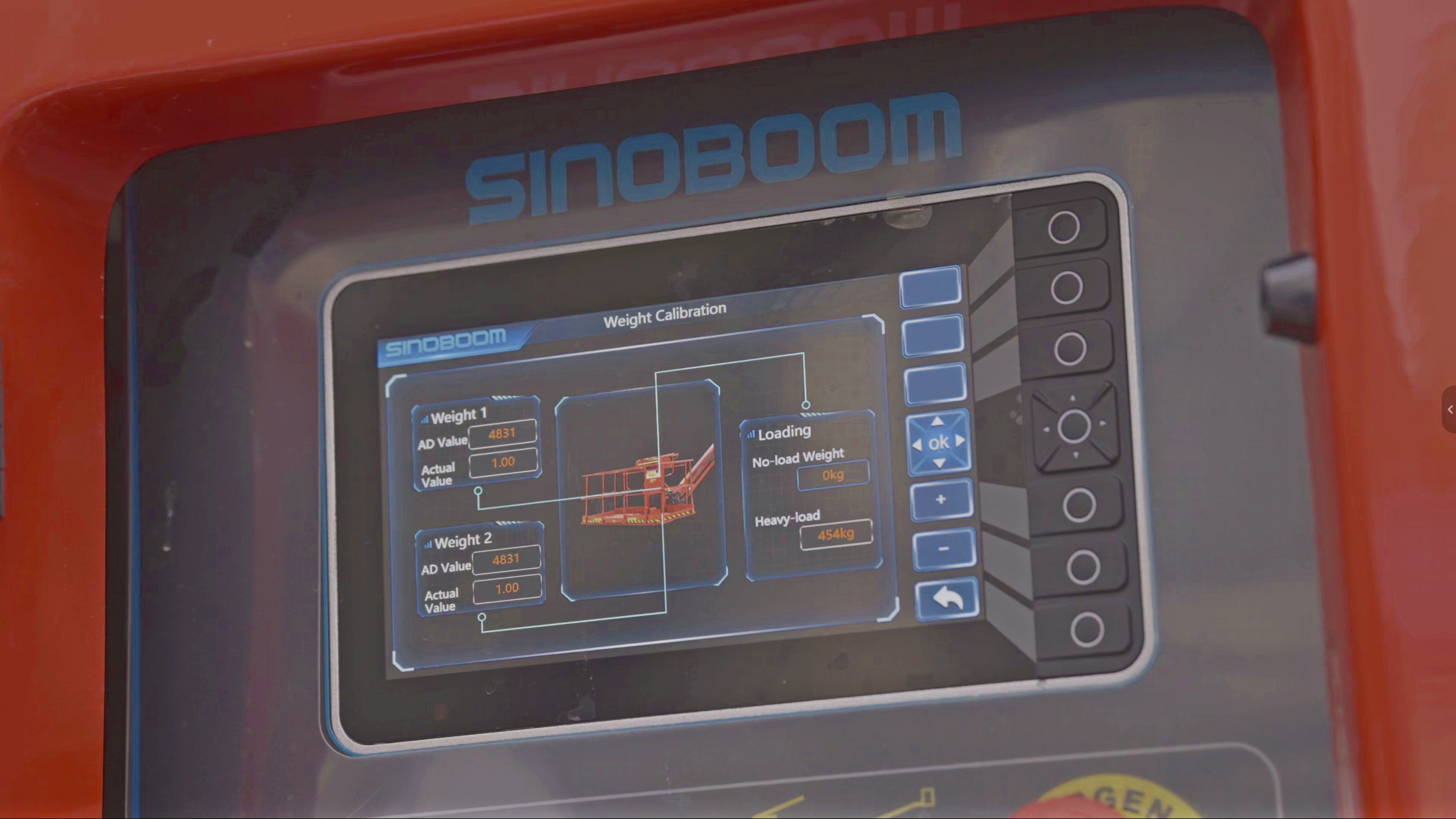 Sinoboom SmartHub Screen