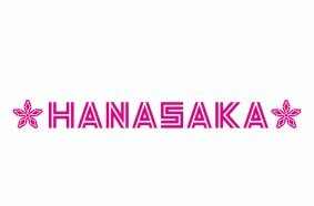 Hanasaka