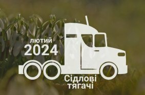 What truck tractors do Ukrainian carriers choose? Results of February