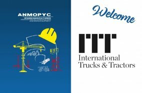 ITT, International Trucks & Tractors