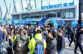 Sinoboom booth A50