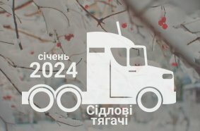 What truck tractors do Ukrainian carriers choose?