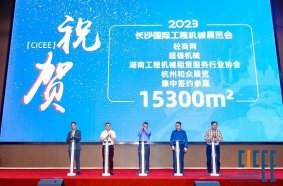5 highlights and great achievement of CICEE 2023 revealed by Countdown to one year anniversary in Changsha