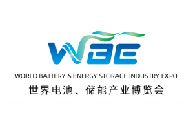 WBE 2026 is coming in August