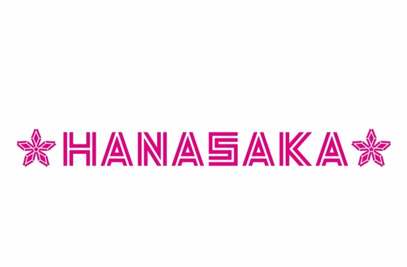 Hanasaka<br>IMAGE SOURCE: YANMAR EUROPE B.V.