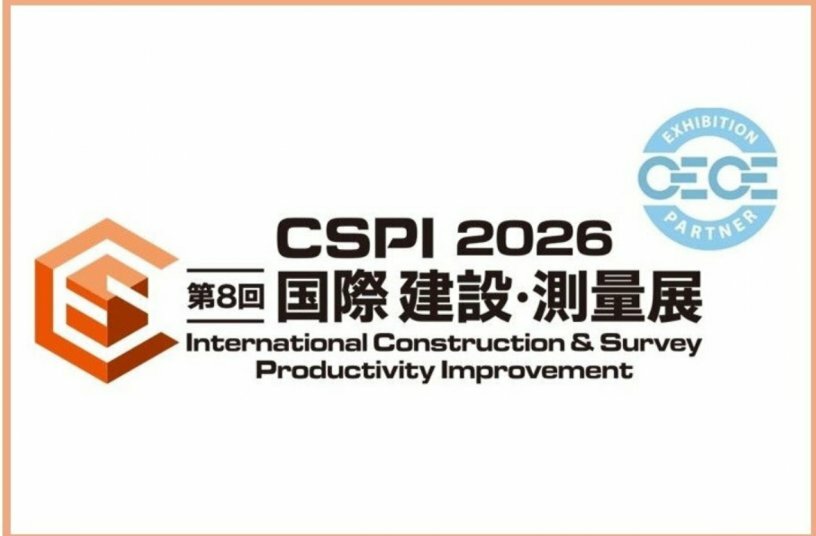 CSPI-EXPO 2026: CECE showcasing European expertise in Japan | LECTURA Press
