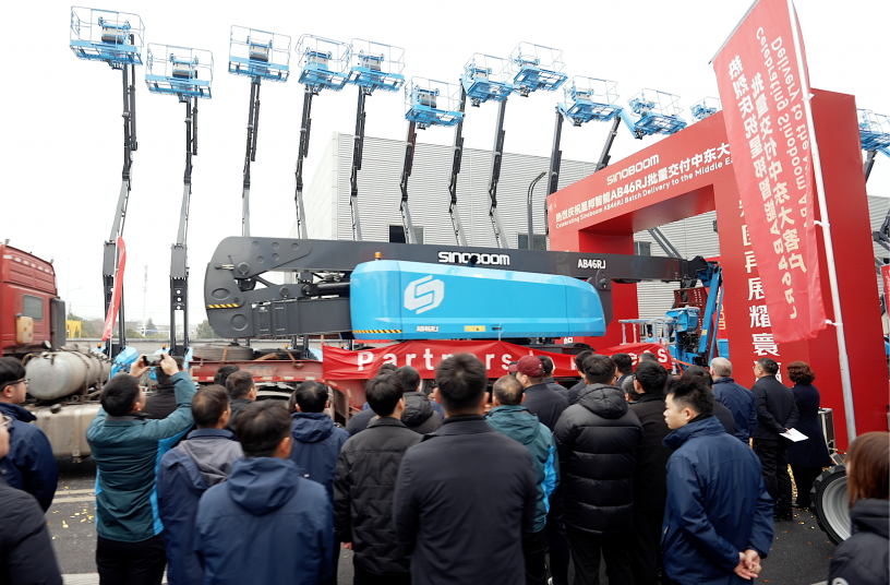 Sinoboom high-reach boom lifts for high-end international markets ...