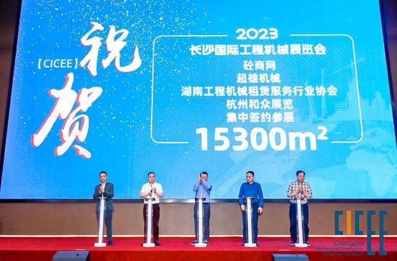 5 highlights and great achievement of CICEE 2023 revealed by Countdown to one year anniversary in Changsha<br>IMAGE SOURCE: Changsha International Construction Equipment Exhibition (CICEE)