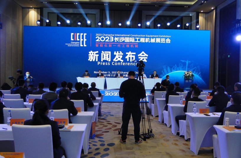 Press conference of CICEE 2023 in Shanghai <br> Image source: Changsha International Construction Equipment Exhibition (CICEE)
