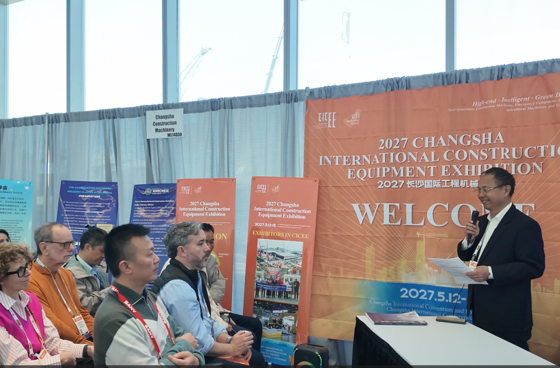 Speech of Mr. Zhou Xianbiao<br>IMAGE SOURCE: CICEE