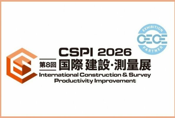 CSPI-EXPO 2026: CECE showcasing European expertise in Japan