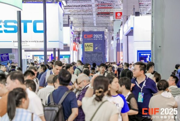 CIIF Trade Fair